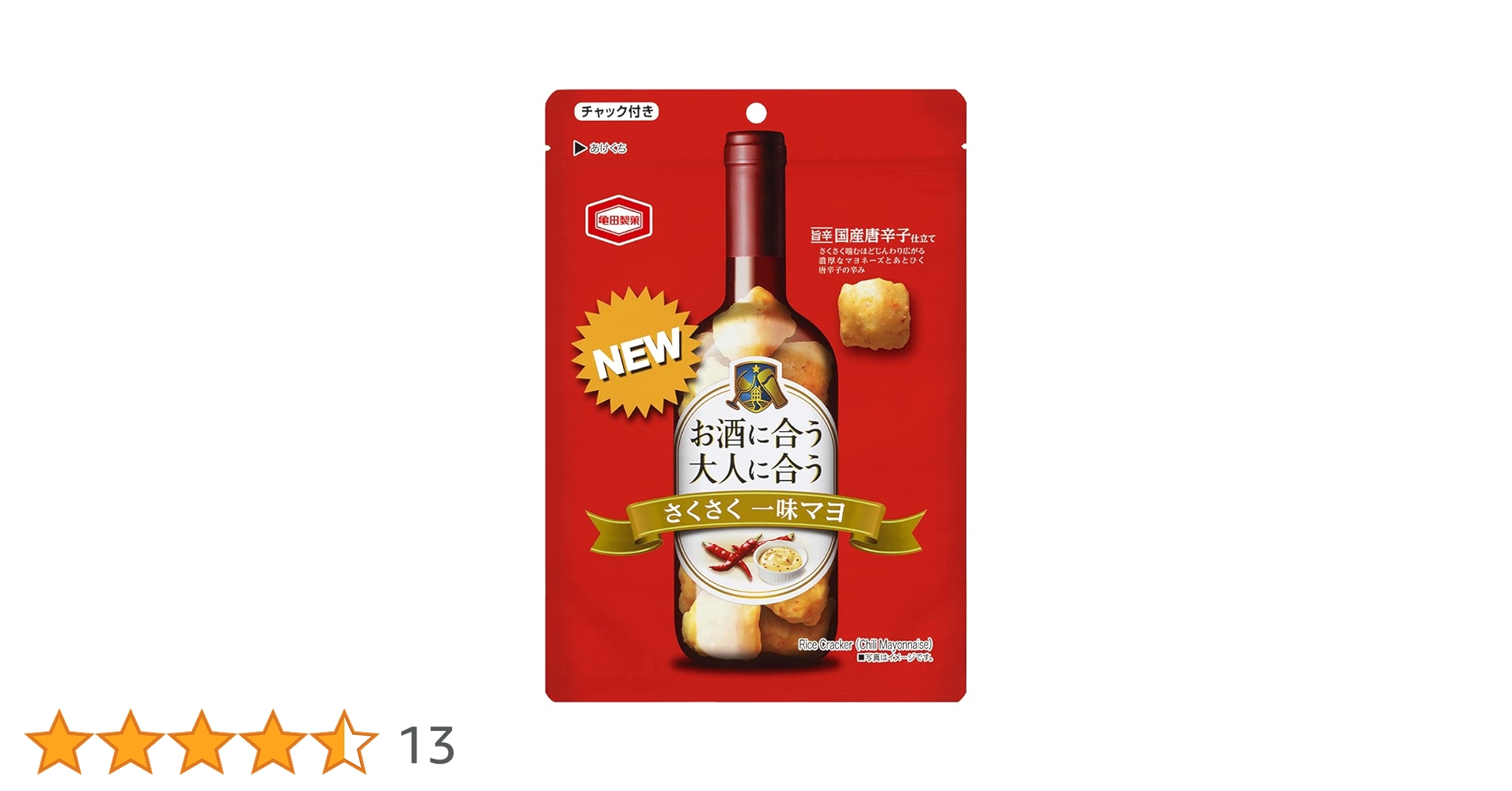 おいしーたけ様 楽天市場】金澤兼六製菓 おいしさいろいろ RGN-8[tr] : 通販